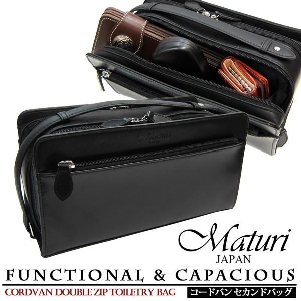 現役プロ野球選手 戸郷氏 推奨】 セカンドバッグ コードバン 馬革