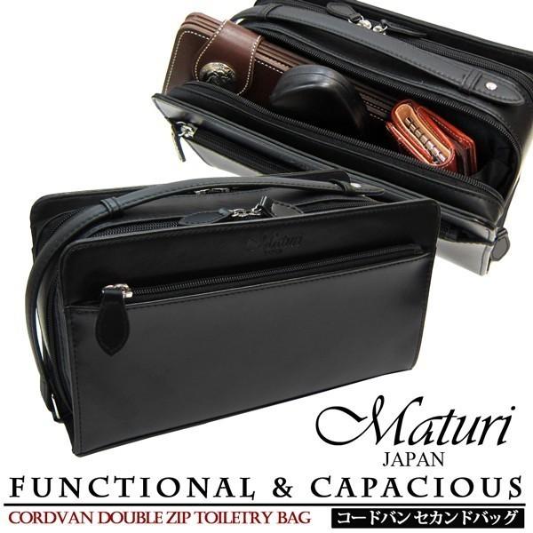 元阪神タイガース、狩野恵輔氏推奨】セカンドバッグ コードバン 馬革