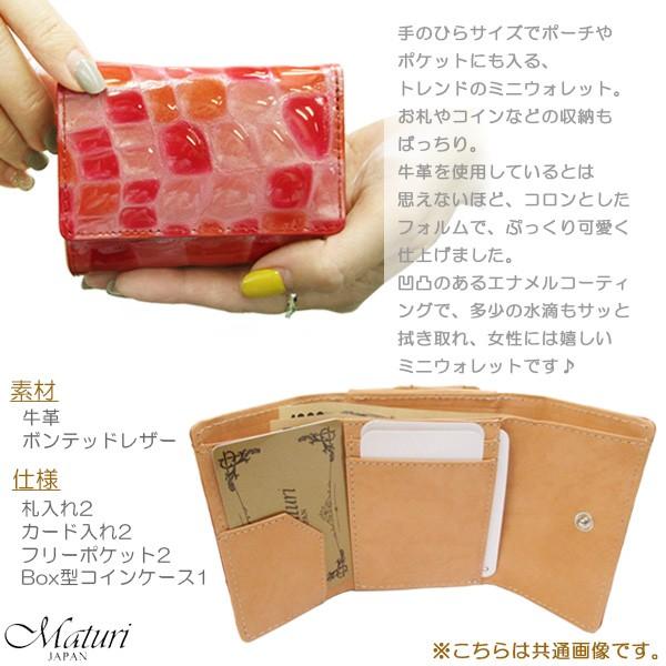 三つ折財布 ステンドグラスレザー 牛革 クロコ型押し ミニウォレット