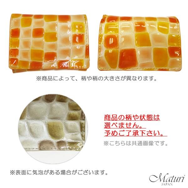 三つ折財布 ステンドグラスレザー 牛革 クロコ型押し ミニウォレット