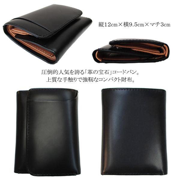 元阪神タイガース、狩野恵輔氏推奨】三つ折財布 エグゼクティブ コード