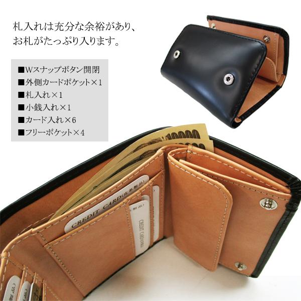 【元阪神タイガース 狩野恵輔氏推奨】Maturi マトゥーリ エグゼクティブ コードバン 馬革 三つ折り財布 コンパクトウォレット MR-089 定価19800円 元阪神タイガース、狩野恵輔氏推奨】三つ折財布 エグゼクティブ コード