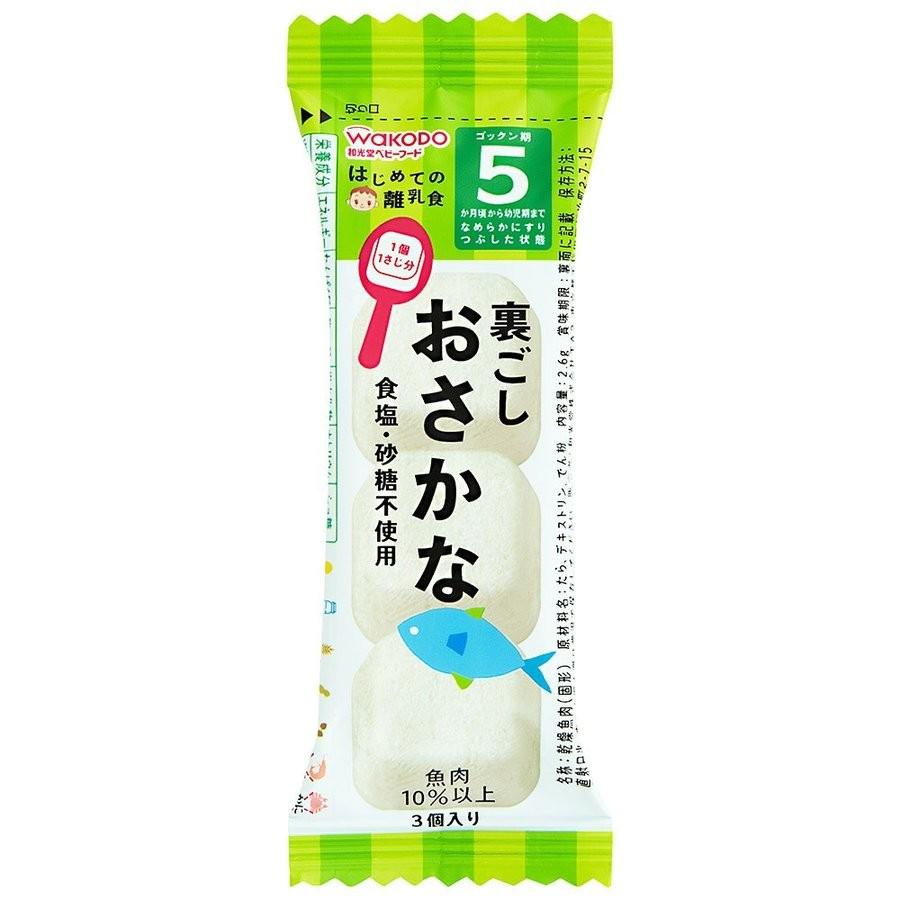 和光堂 はじめての離乳食裏ごしおさかな 5ヶ月頃から 2.6g :4987244163462:shopMMR - 通販 - Yahoo!ショッピング 和光堂 はじめての離乳食裏ごしおさかな 5ヶ月頃から 2.6g :4987244163462:shopMMR - 通販 - Yahoo!ショッピング