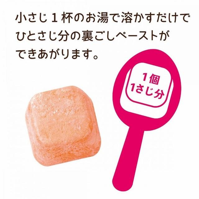 和光堂　はじめての離乳食　裏ごしにんじん　5ヶ月頃から　2,2g｜shop-mmr｜02