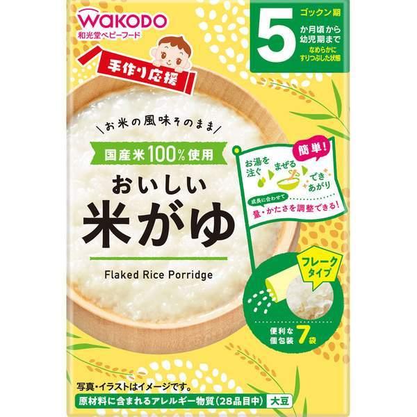 離乳食 ベビーフード 和光堂 手作り応援 おいしい米がゆ 5g×7｜shop-mmr