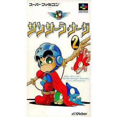 サンサーラ・ナーガ2 ビクターエンタテインメント サンサーラ・ナーガ2