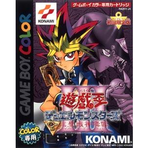 コナミデジタルエンタテインメント GB}遊戯王デュエルモンスターズIII