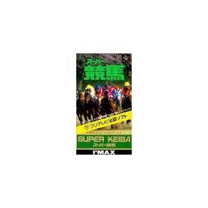 【中古】 スーパー競馬を100倍遊ぶ本 SFC/スーパー競馬(SUPER KEIBA) 箱無し、説明書無し : shopMMR - 通販