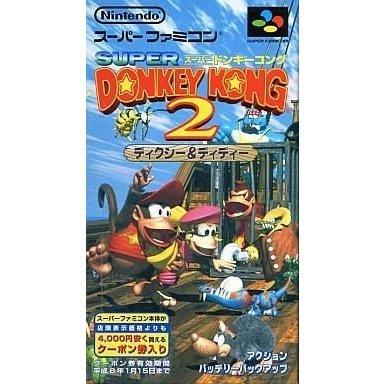 任天堂 SFC/スーパードンキーコング2 ディクシー&ディディー 箱 任天堂 SFC/スーパードンキーコング2 ディクシー&ディディー 箱