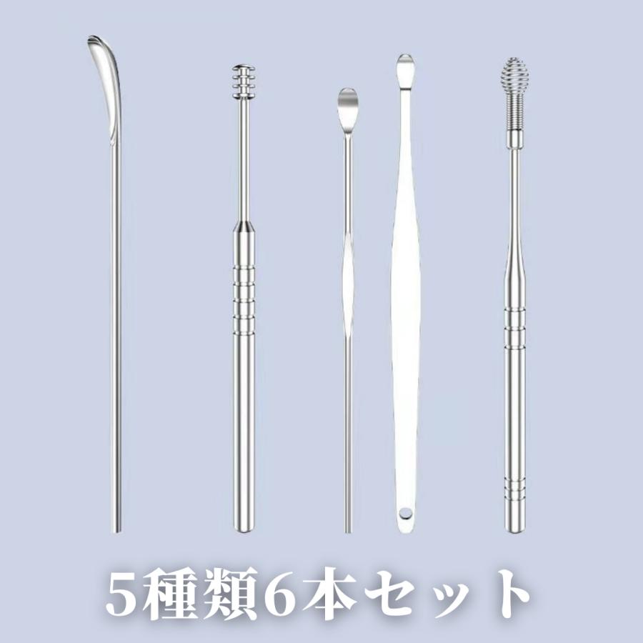爆買 耳かき 6本 セット ステンレス スパイラル型 スクリュー型 リング
