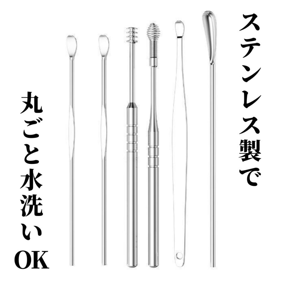 爆買 耳かき 6本 セット ステンレス スパイラル型 スクリュー型 リング