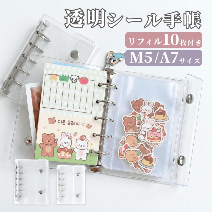 2026年3月】ボンボンドロップシール帳のおすすめ人気ランキング