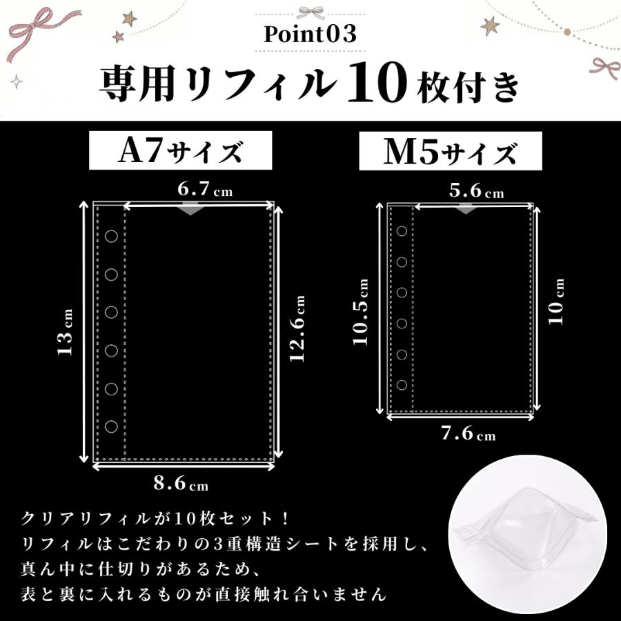 爆買 シール帳 台紙 バインダー リフィル 10枚 セット a7 m5 シール