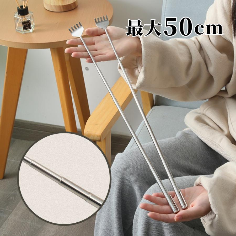 爆買 孫の手 伸縮 ステンレス 4本セット 背中かき 敬老の日 痛くない