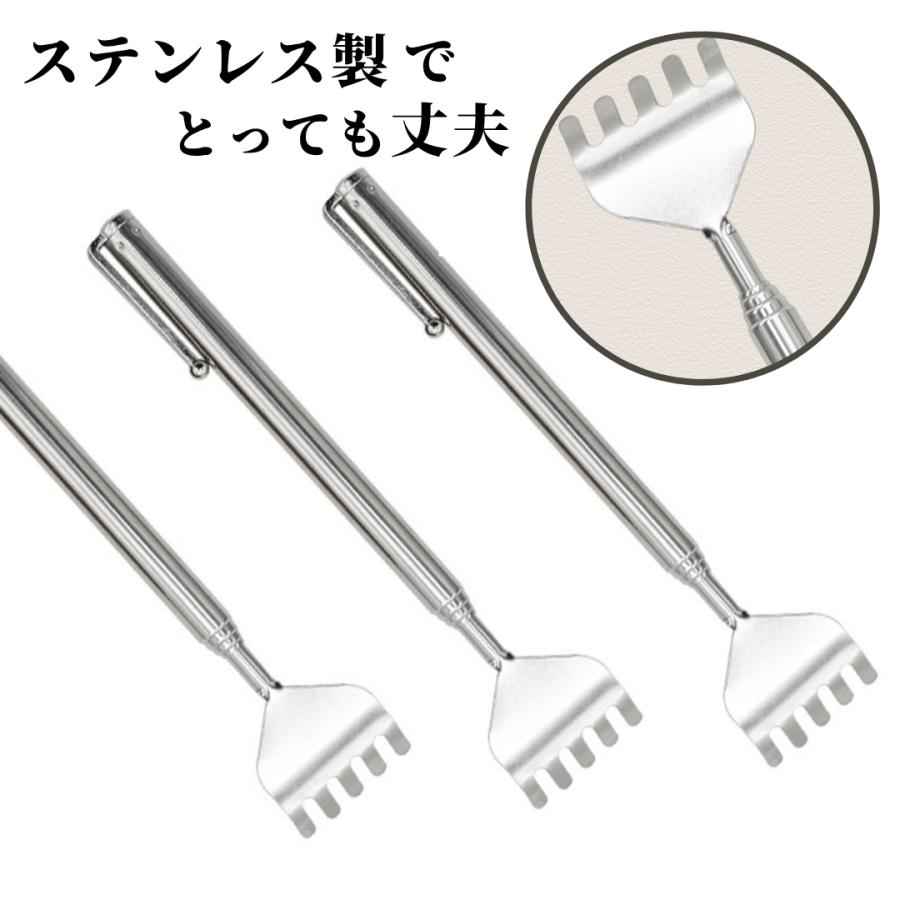 爆買 孫の手 伸縮 ステンレス 4本セット 背中かき 敬老の日 痛くない