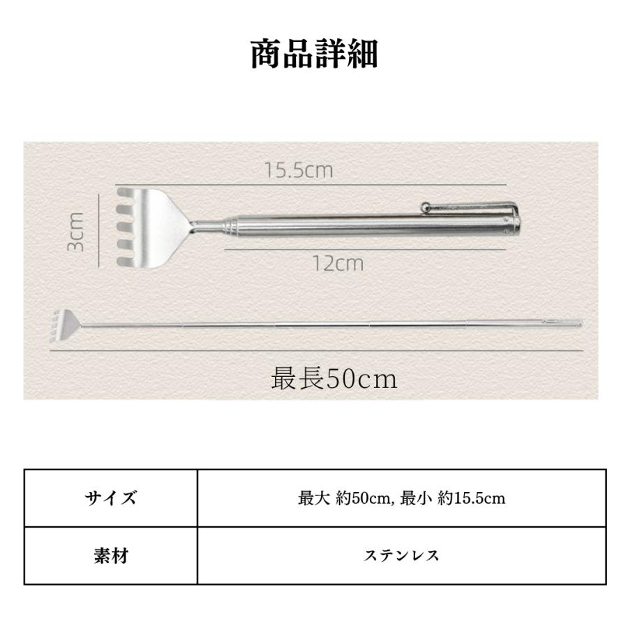 爆買 孫の手 伸縮 ステンレス 4本セット 背中かき 敬老の日 痛くない