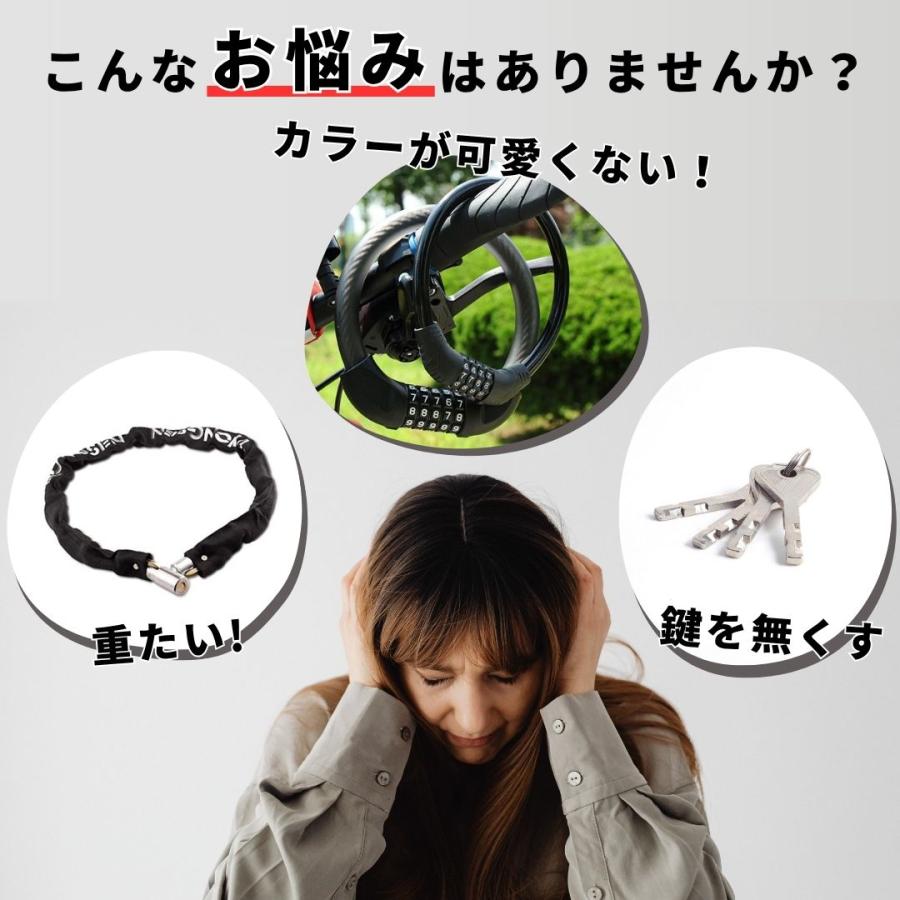 爆買 自転車 鍵 ダイヤル式 ワイヤーロック チェーン 4桁 サドル 盗難
