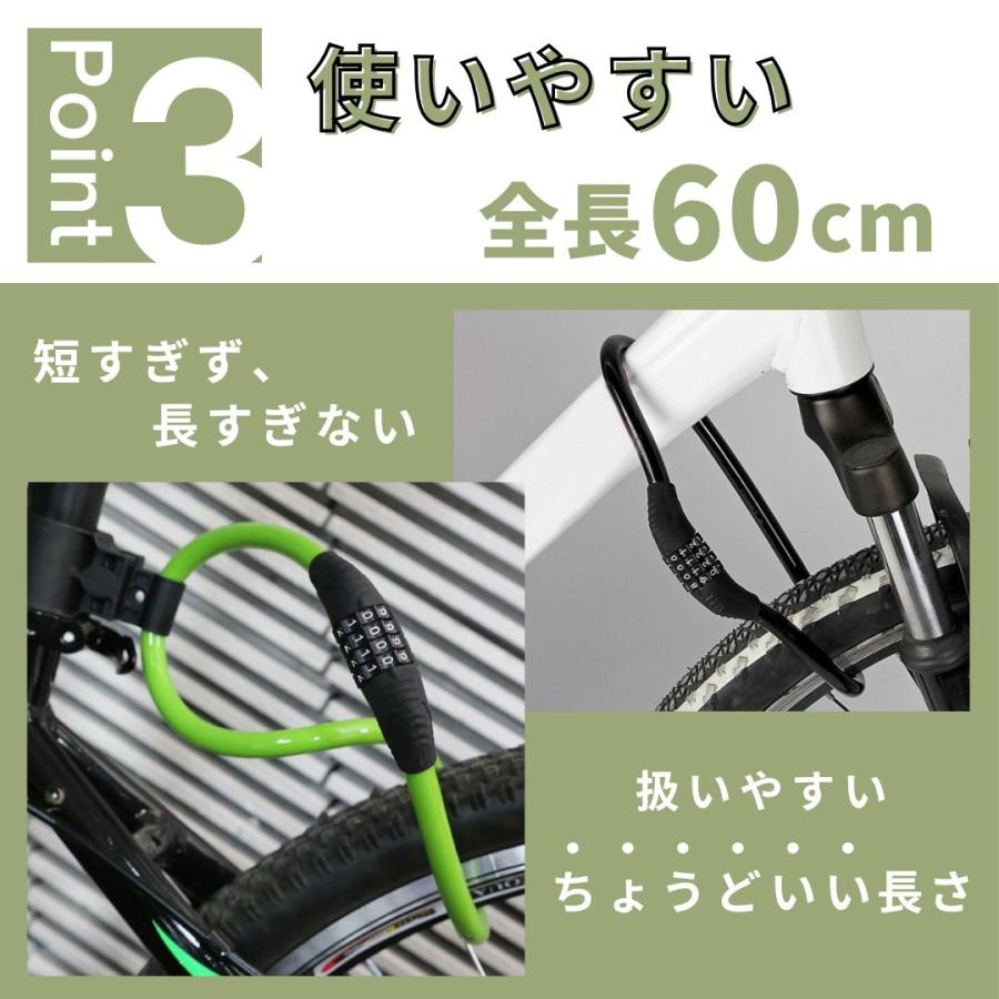 爆買 自転車 鍵 ダイヤル式 ワイヤーロック チェーン 4桁 サドル 盗難