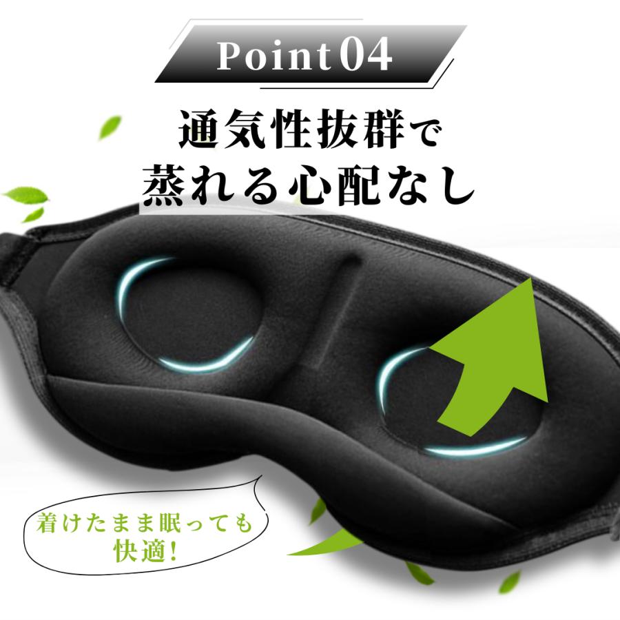 爆買 アイマスク 睡眠 遮光 安眠 快眠 アイピロー 3D立体型 圧迫感ゼロ