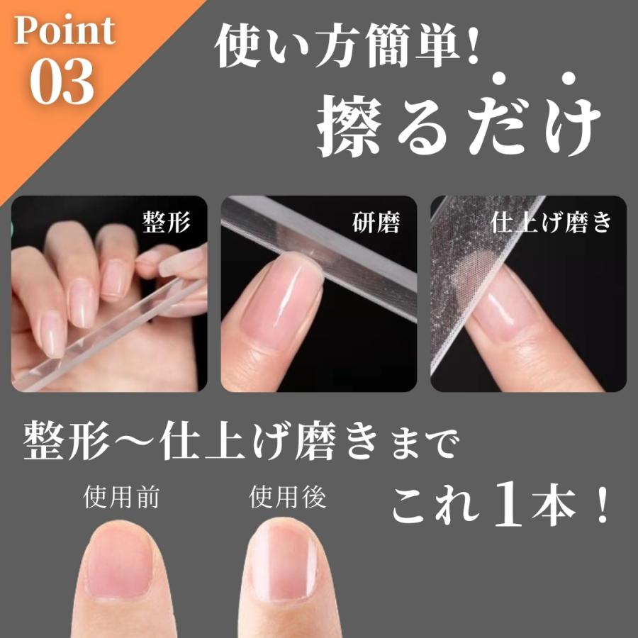 爪やすり 爪磨き ガラス製 ネイルケア ケース付き 爪みがき ツメ