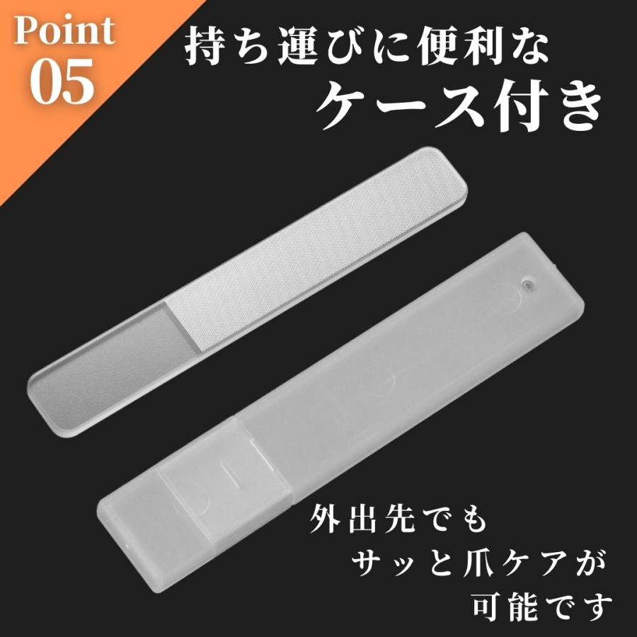 爆買 爪やすり 爪磨き ガラス製 ネイルケア ケース付き 爪みがき ツメ