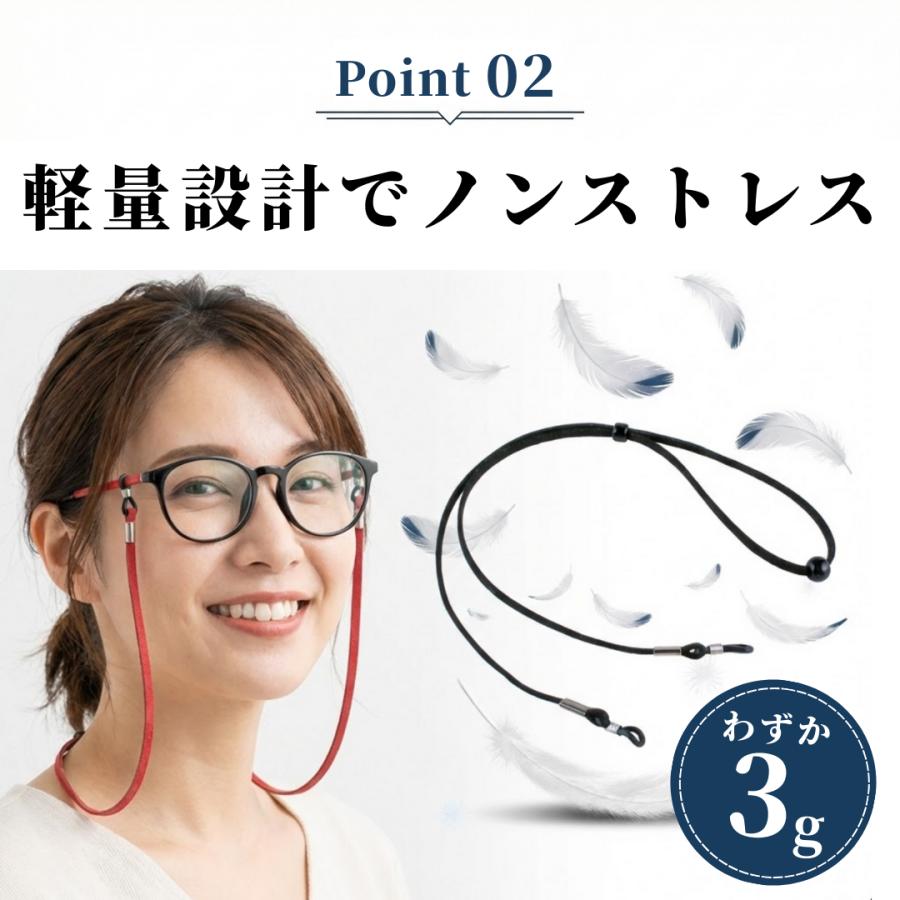 メガネストラップ メガネチェーン メンズ レディース メガネ