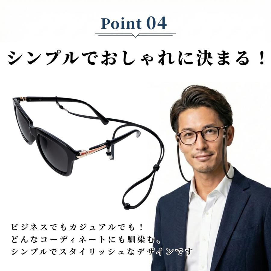 メガネストラップ メガネチェーン メンズ レディース メガネ