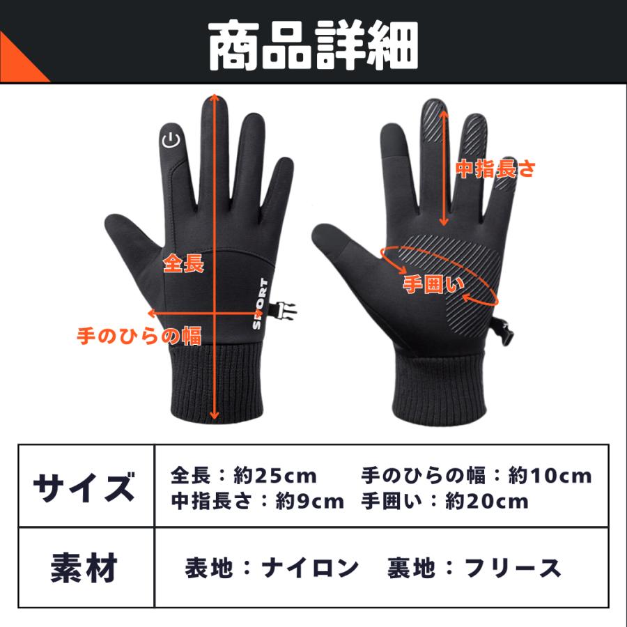 爆買 手袋 メンズ レディース 防寒 防水 グローブ 裏起毛 バイク