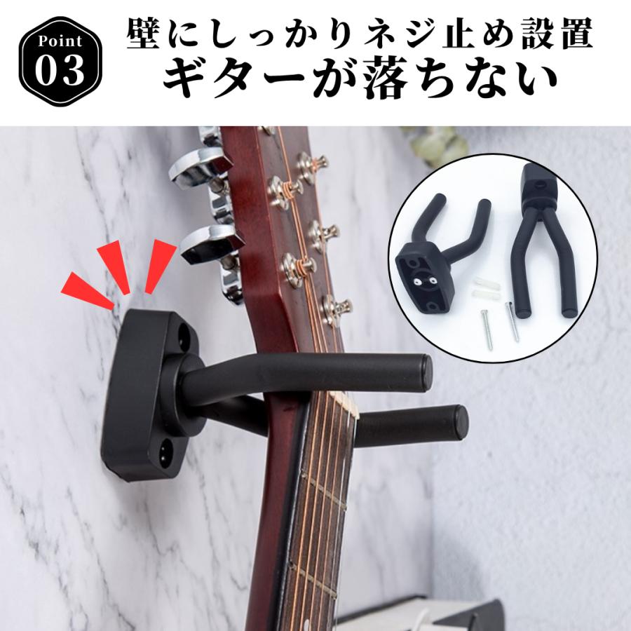 爆買 ギターハンガー 壁掛け ギタースタンド フック ギターホルダー