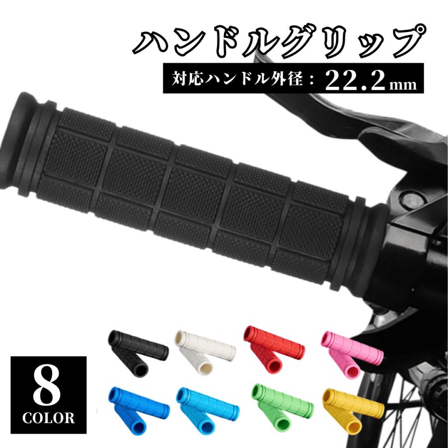 爆買 自転車 グリップ ショート 子供 ハンドルグリップ ロードバイク