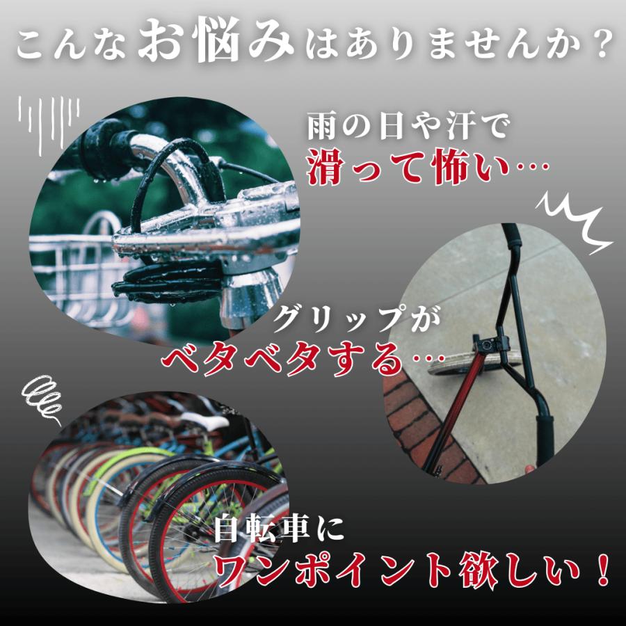 爆買 自転車 グリップ ショート 子供 ハンドルグリップ ロードバイク 
