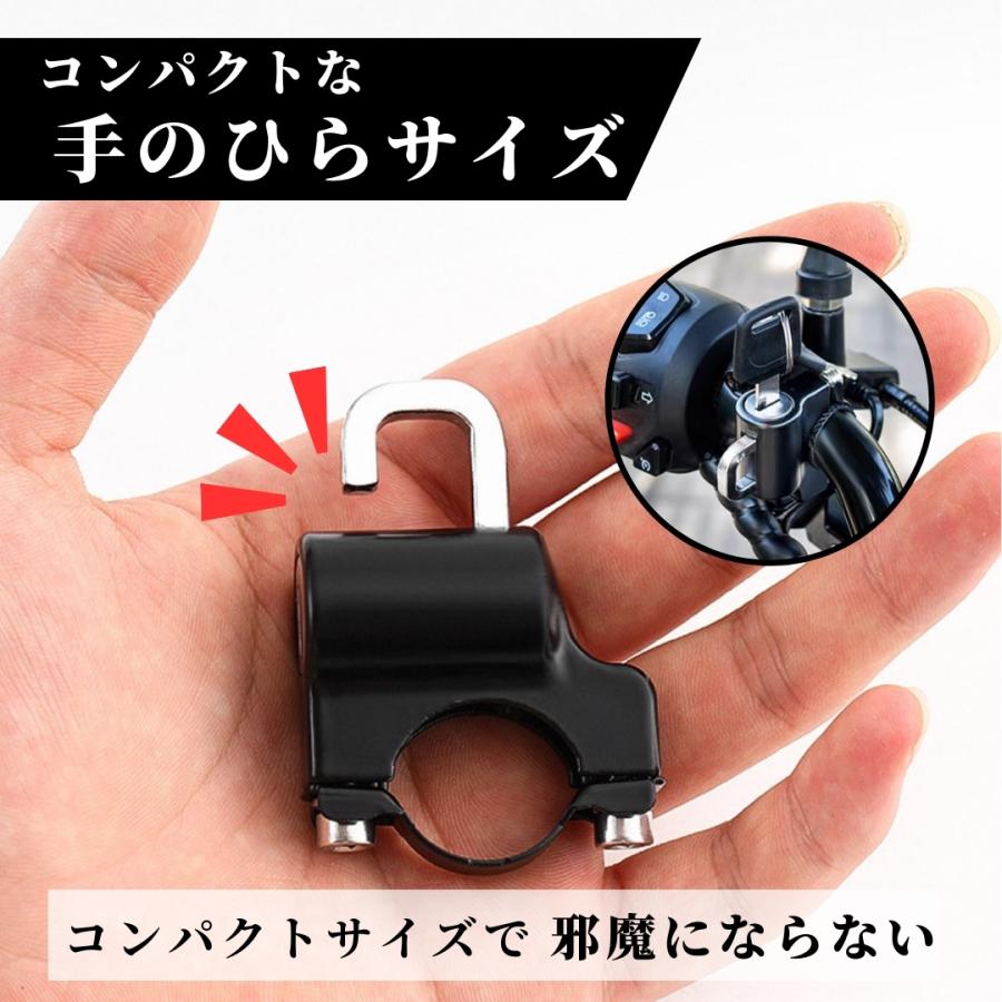 爆買 ヘルメットホルダー バイク ヘルメット ロック 自転車 盗難防止