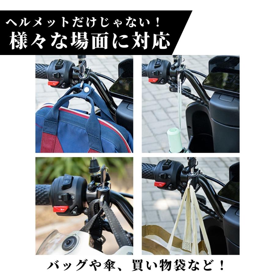 爆買 ヘルメットホルダー バイク ヘルメット ロック 自転車 盗難防止