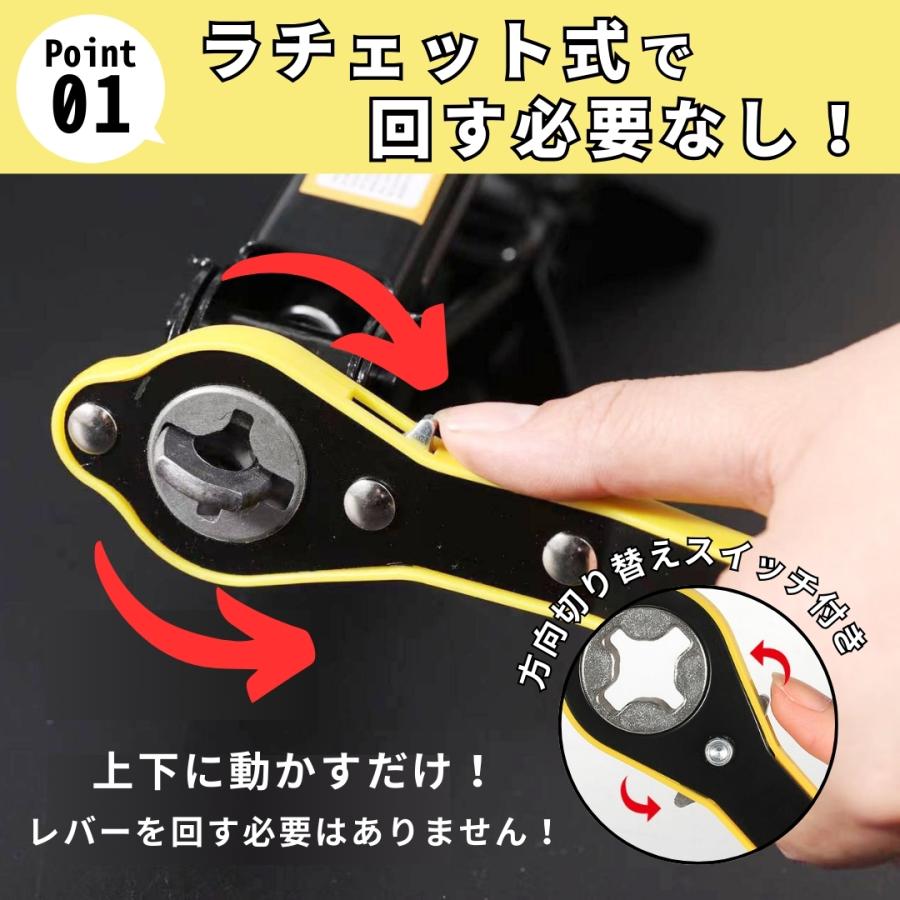 パンタジャッキ ハンドル レバー パンタグラフジャッキ 省力