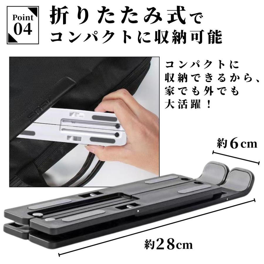 【最終値下げ 新品】ノートパソコンスタンド パソコンホルダー 折りたたみ式 タブレットスタンド タブレットスタンド ノートパソコンスタンド 折りたたみ式 ノート PC