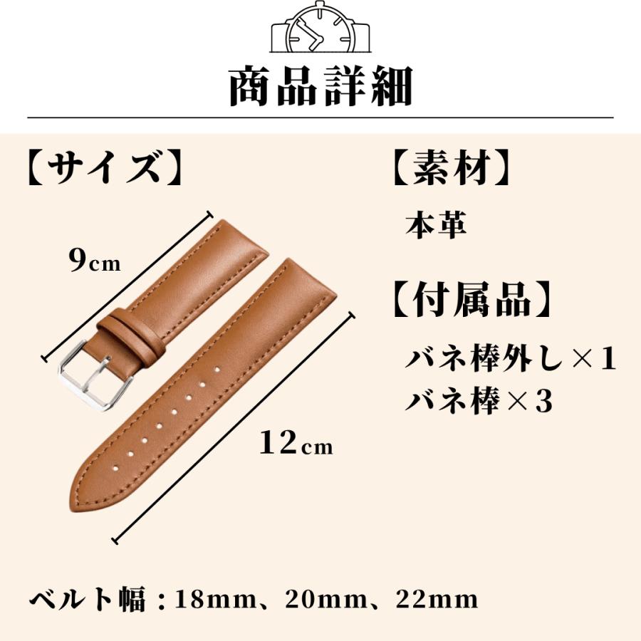 爆買 腕時計 ベルト 革 レザー 18mm 20mm 22mm バネ棒外し バネ棒付き