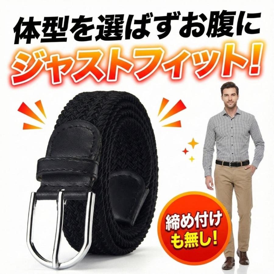 【ネイバーフッド】極美品✨メンズベルト２本セット 爆買 ベルト メンズ 穴レス 穴なし 無段階 ビジネス カジュアル