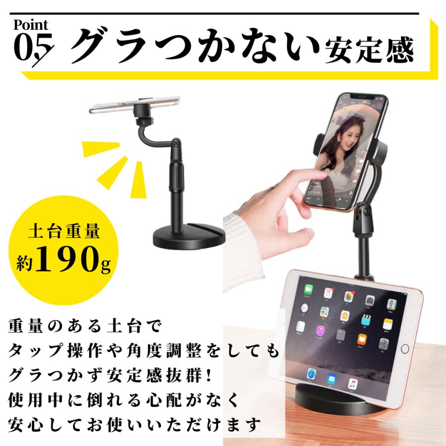 爆買 スマホスタンド 卓上 アーム タブレットスタンド ホルダー 2台