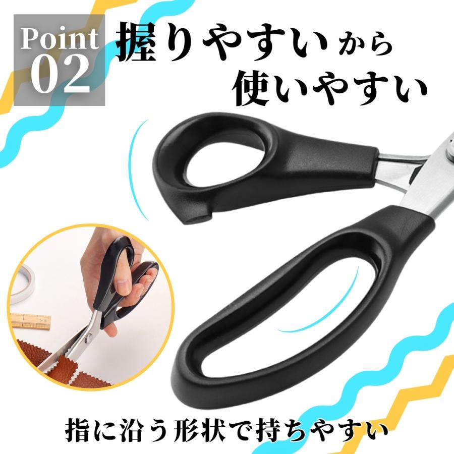 爆買 ピンキングはさみ クラフトはさみ ステンレス製 裁縫 洋裁