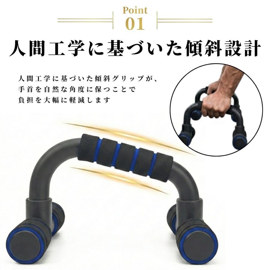 爆買 プッシュアップバー 腕立て伏せ 大胸筋 筋トレ グッズ 自重