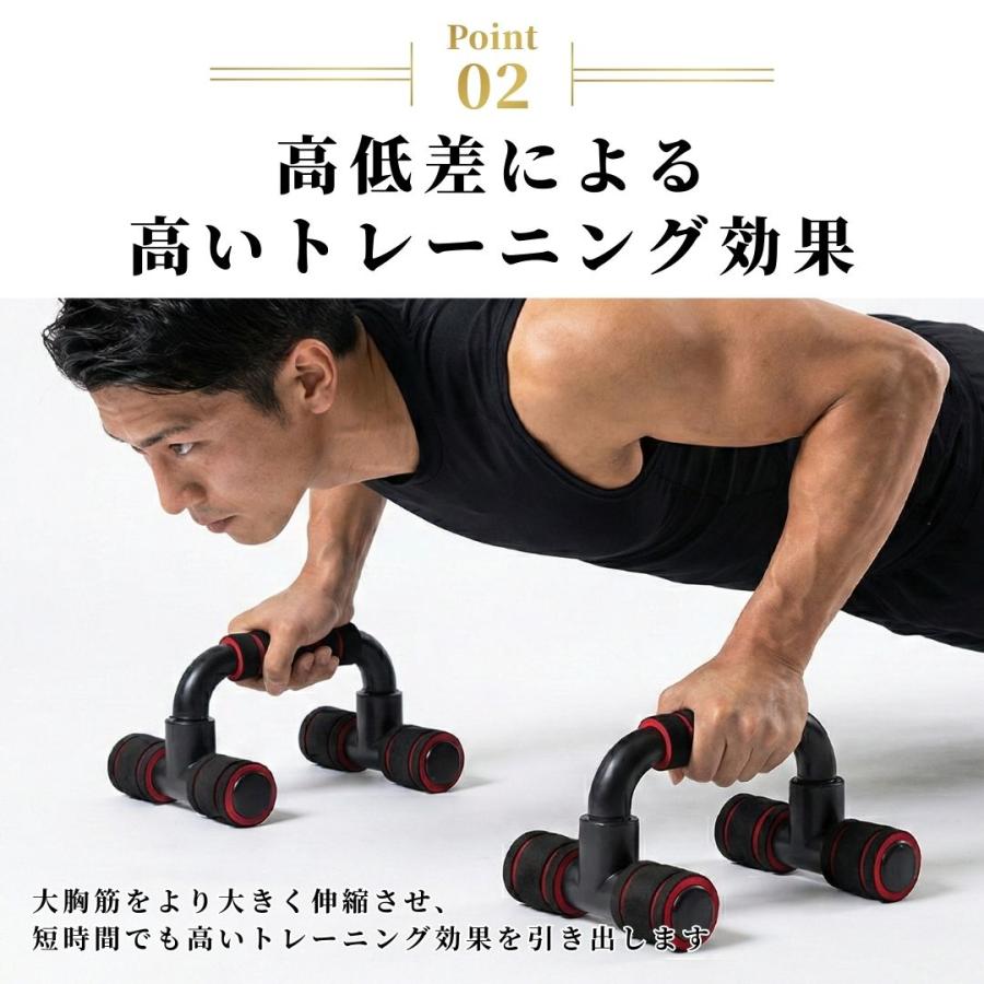 プッシュアップバー 腕立て伏せ 大胸筋 筋トレ グッズ 自重