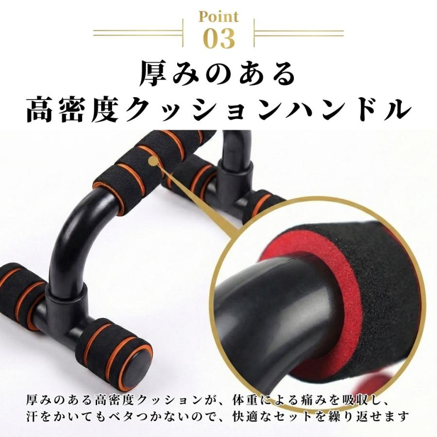 爆買 プッシュアップバー 腕立て伏せ 大胸筋 筋トレ グッズ 自重