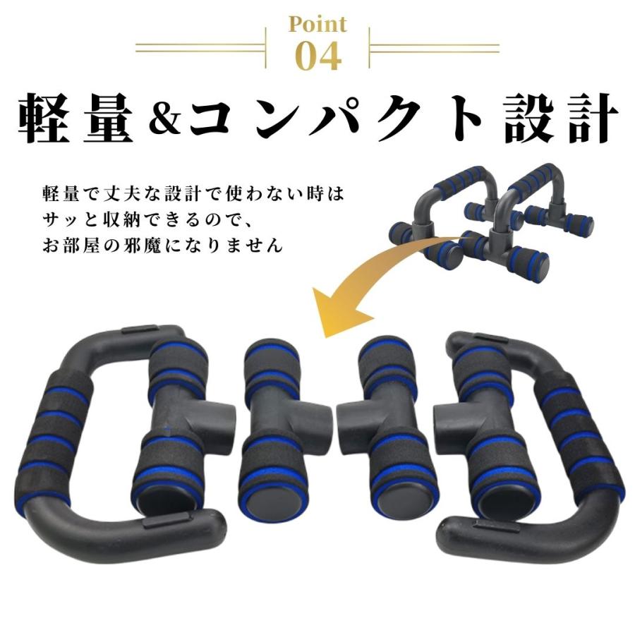 爆買 プッシュアップバー 腕立て伏せ 大胸筋 筋トレ グッズ 自重