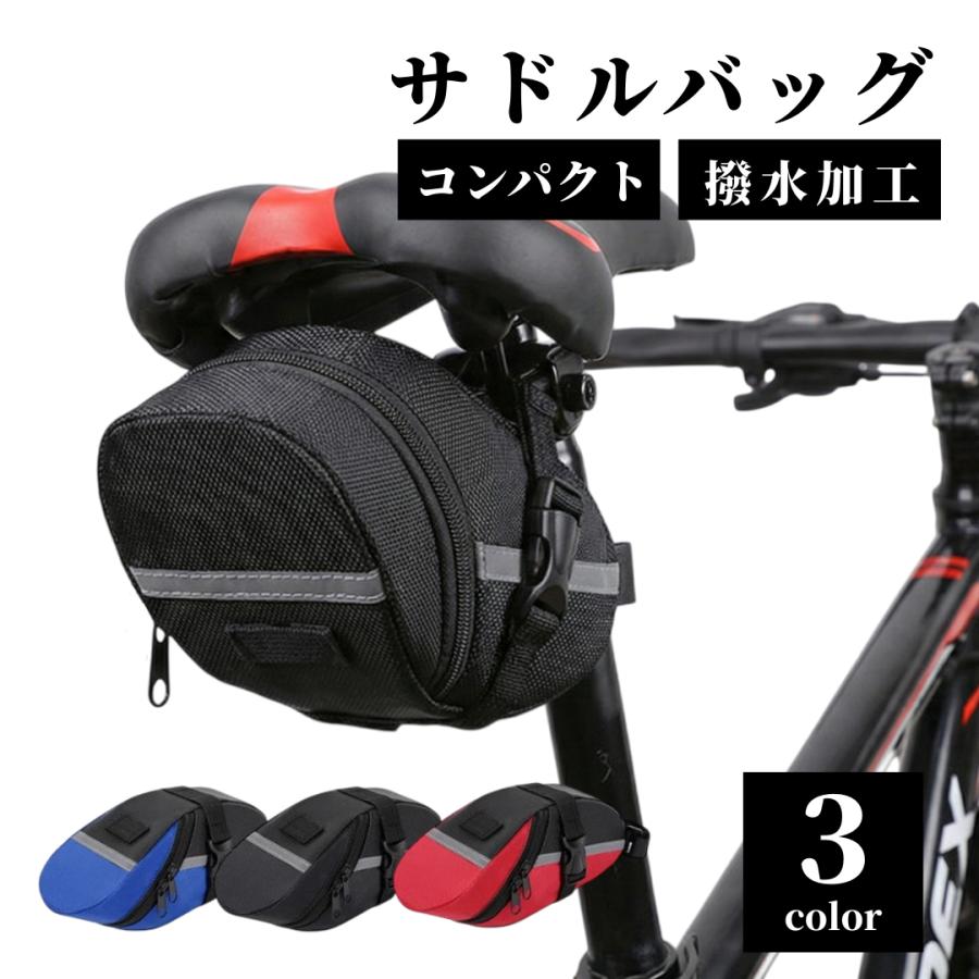 本革 自転車 バイク用 サドルバッグ M ブラック 爆買 サドルバッグ 自転車 サドルバック 大容量 防水 収納