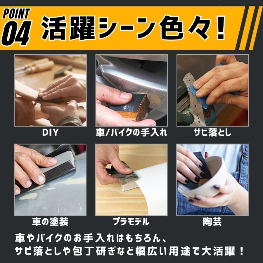 爆買 【14枚セット】耐水ペーパー セット サンドペーパー 紙やすり
