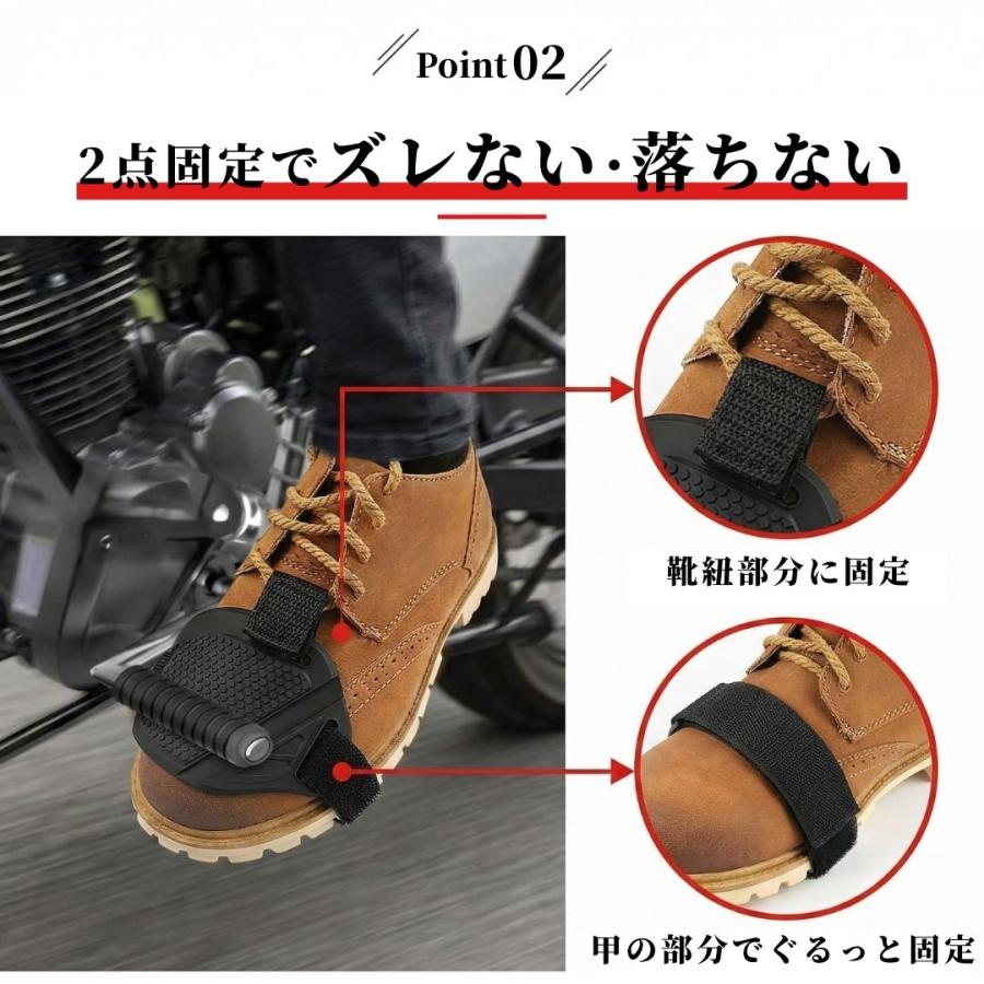 爆買 シフトガード バイク用 シューズガード プロテクター ブーツ 