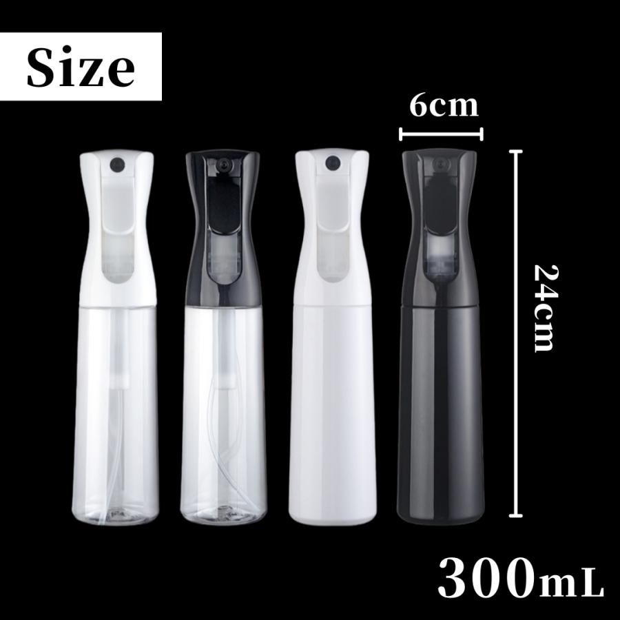 ミスケア) スプレーボトル 霧吹き 300ml アルコール対応 2本セット