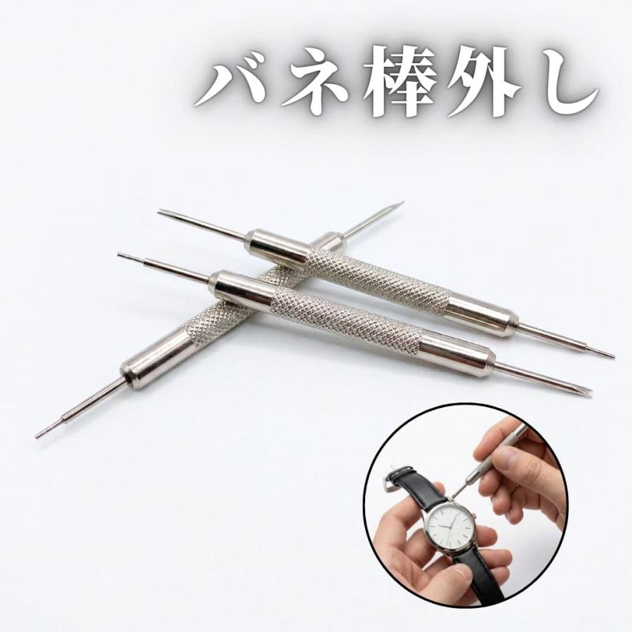 バネ棒外し 腕時計 ベルト 交換 工具 時計修理 バンド交換 道具 腕時計用品 | 
