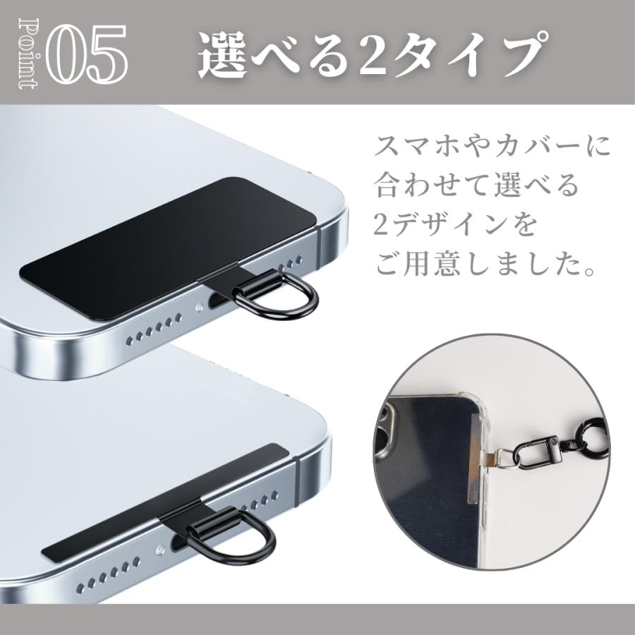 爆買 ストラップホルダー ステンレス スマホストラップ シート 丈夫