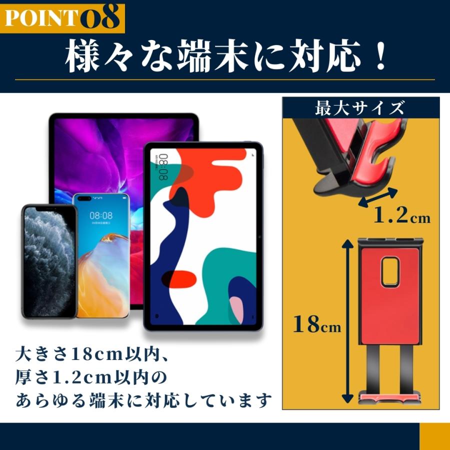 爆買 タブレットホルダー スマホホルダー 車載ホルダー 携帯ホルダー
